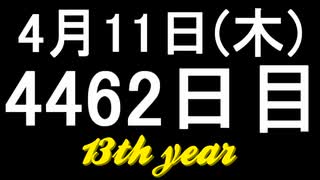 【1日1実績】取り壊す　#8【Xbox360/XboxOne】