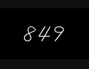 849