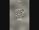音楽作ってみた♯∞