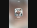 音楽作ってみた♯∞