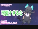 ツイステッドワンダーランドをマイペースに実況プレイ　イベント編　輝石の国のタピ・ルージュ③
