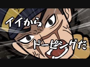 【サタスペ】DD葵の大阪大冒険　S5-7【ボイロTRPG】