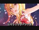 私立　ありがとう黒埼ちとせのデカい乳高等學校々歌