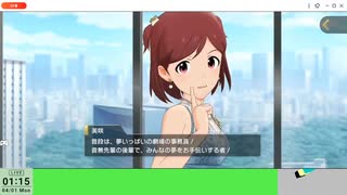 20240401 【ミリシタ】こっちの4月1日も見てみよう【生放送TS】