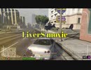 【GTA5】 LiverS saver RP　切り抜き動画