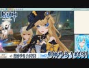 【実況】原神やる！【451】