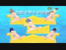 【閃乱カグラEV】【リョナ】 上忍一人にすっぽんぽんにされてバナナボートに乗せられてイク死塾月閃女学館の忍