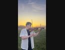 天空の城ラピュタ#Strictlyviolin荀博#Violin