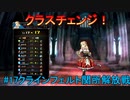 気楽に楽しむユニコーンオーバーロード#17