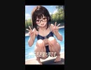 メガネ女子のほっこり癒し動画