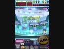 ヒョーザーン【最高MAX99枚BET】