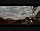 感情圧殺／鏡音レン