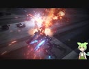 【ARMORED CORE Ⅵ】えだまめ傭兵part11