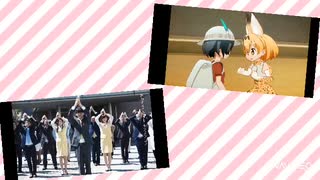 キンカンのうた2020×ようこそジャパリパークへ