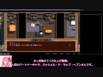 朱紅い雫RTA　part4