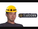 さぁ解体業者ショーの始まりや…「Teardown」 part2　【 淫夢＆ゆっくり実況 】