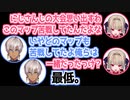 にじワンパン杯で一緒に戦ったりりむに忘れられて悲しむイブラヒム