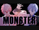 【にじさんじMMD】Monster【赤城ウェン・小柳ロウ】