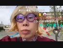 【コメント有】ニンポー 2024年04月11日16時19分「コスプレ配信！」【ニコ生録画】(4/11 ニコ 11枠目)