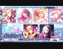 プロセカ　3900無料チケット120連でレンきゅんをいっぱい引いてイきたい！！