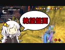 モトイケメンが逃げて戦うDBB　シーズン5　第5話