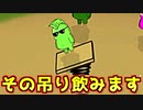 吊りを飲むことで見えてくる盤面もある【Feign / ふぇいん】