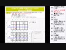 皆でパズル!!JPF年賀パズル2024 2日目【ニコ生】2024/04/10