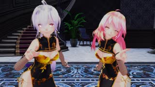 【MMD】ハク・ルカ愛包ダンスホール