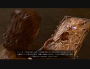 [Baldur's Gate3/BG3]イベント：サーイの本(アスタリオンに譲渡)[日本語]