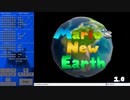 Mario's New Earth