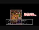 【ドラゴンクエスト11S】「勇者」とは何なのか。久々のヨッチ村！勇者の実家編！【Part82】