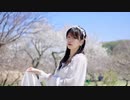 【くるん。】ゆめまぼろし【踊ってみた】