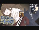 【クトゥルフ神話TRPG】 ロリコンどもと一夏の小旅行(地獄) 総集編 『向日葵の哄笑』