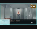 #37 アナザーコード:R 記憶の扉 【女性実況】【Wii】