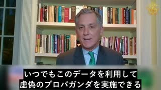 中共の戦略は非常に単純　アメリカ企業を強奪し、複製し、最後に中共の企業に置き換える