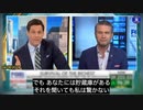 米テレビ司会者ピート‧ヘグセスがFOXニュースのインタビューに答える：   私たちはグリッドダウンに備え、家の中の貯蔵庫を改造しようとしている