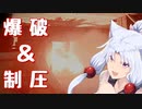 【VOICEROID実況】イタコ業だけじゃ食べていけない ～警官編～【Ready or Not】2日目