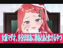 女版マダオ、多分まほあこ枠、変人のサラダボウル第２話感想「＃桜乃そら」