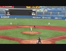 【早稲田大学】伊藤樹〜二死満塁のピンチを抑えるピッチング＜早稲田大学 対 JR東日本  2024年4月2日＞