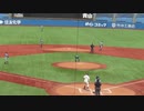 【早稲田大学】2年 寺尾拳聖がヒットでピッチャーの伊藤樹の場面＜早稲田大学 対 JR東日本  2024年4月2日＞
