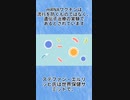 mRNAワクチンは流行を防ぐものではなく、遺伝子治療の実験であるとされています
