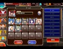 千年戦争アイギス 王国ナナイロ文化祭：暴れ回るミニメカ【☆3×銀以下×神器王子】