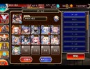 千年戦争アイギス 王国ナナイロ文化祭：イケてるコンテストの前哨戦【☆3×イベ白以下×神槍王子】