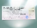 【想い出にかわる君】かけがえのない想いを実況プレイ part123