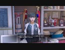 龍が如く7外伝 初見実況 サブストーリー編part4