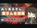 【MTGA】みりあるさんと象さんを増産10【エクスプローラー】