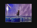 ファイナルファンタジー7 FF7 ラストバトル