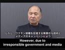 大阪市立大学医学部の井上正康名誉教授 から世界へメッセージ！