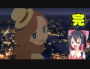 レイトンミステリージャーニーカトリーエイルと大富豪の陰謀part終