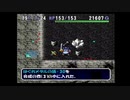 見切り最高過ぎんだろ！たつもちのトルネコ2実況Part15